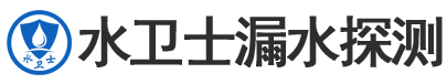 芮城县暗管漏水检测